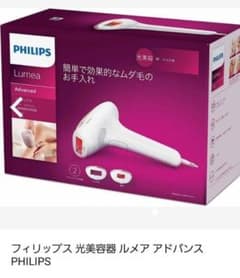 ルメアアドバンスSC1997/70のサムネイル