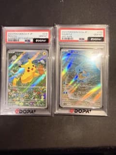 PSA10 ピカチュウ ゼニガメ AR 2枚セット ポケモンカードのサムネイル