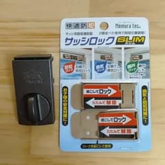 補助錠セット 窓エアコン使用時のサムネイル