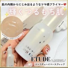 신품 버즈 리 기초 ETUDE 님프 듀이 베이스 프레프 기초 윤기 피부 수광 피부