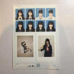 小森瑠々 seju 証明写真 vol.2のサムネイル