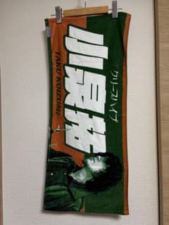 クリープハイプ　痛タオル　小泉拓のサムネイル