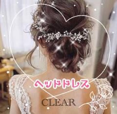 ヘッドドレス ウエディング 結婚式 ヘアアクセサリー 髪飾り 小枝 大セールのサムネイル
