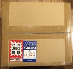 完全未開封 ワンオーナー 抽選 当選 限定 遊戯王 ステンレス ブラマジ ガール 完全未開封 ワンオーナー 抽選 当選 限定 遊戯王 ステンレス ブラマジ