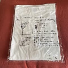 長谷川ゴロー様 リクエスト 2点 まとめ商品のサムネイル