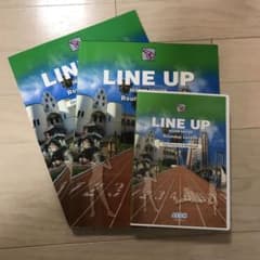 AEON 教科書 LINE UPのサムネイル
