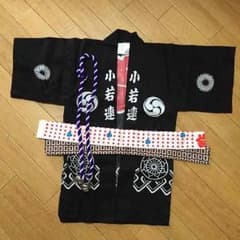 はっぴ 110のサムネイル
