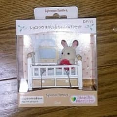 さくさく様専用 シルバニアファミリー うさぎと家具のセットのサムネイル