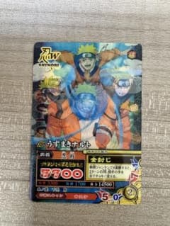 NARUTO疾風伝 ナルティメットミッション うずまきナルト CAN-001