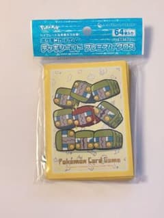 かがやくデンヂムシ　デッキシールド　プレミアム　ポケカ　サプライ　デンヂムシのサムネイル