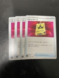 ポケモンカード バトルVIPパスのサムネイル