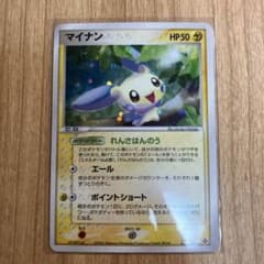 ポケカ マイナン【027/054☆】 - メルカリ