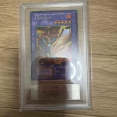 遊戯王　炎の剣士 初期　ARS9 スターターボックス 遊戯王 炎の剣士 初期 ARS9 スターターボックス - メルカリ
