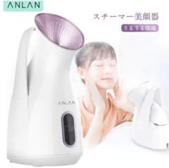ANLAN スチーマー 美顔器 Z32 スキンケア 濃密ナノケア 【新品