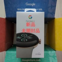 Google Pixel Watch2　Wi-Fiモデルのサムネイル