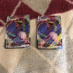 ポケモンカード ウッウvmaxのサムネイル