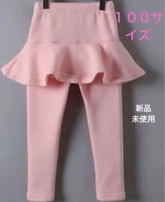 スカッツ　スパッツ　スカート　100サイズ　女の子　ピンク　可愛い　レギンスのサムネイル