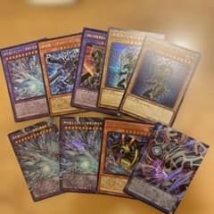 遊戯王OCG カード まとめ売り 大量セット - メルカリ