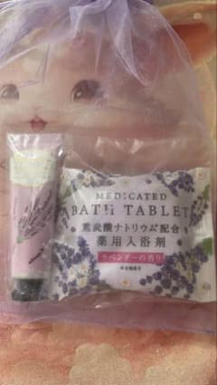 薬用入浴剤 MEDICATED BATH TABLET ラベンダーのサムネイル
