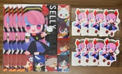 ニモ様専用♡CR DMMスクラッチ 第一弾♡ Selly & Ras セット♡のサムネイル