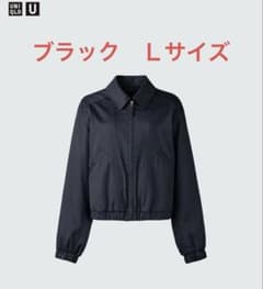 新品未使用タグ付き☆UNIQLO U ジップアップショートブルゾン ブラック 
