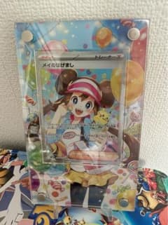 メイのはげまし SAR MEGA 拡張パック ムニキスゼロ キラ 115/080