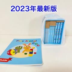 2023年 DWE ディズニー英語システム　プレイアロングセット　ブルーレイ版 2023年最新版 DWE プレイアロング ブルーレイ ディズニー英語システム