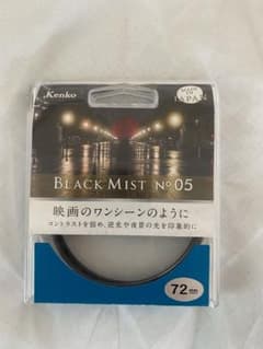 Kenko BLACK MIST No.5 72mmのサムネイル