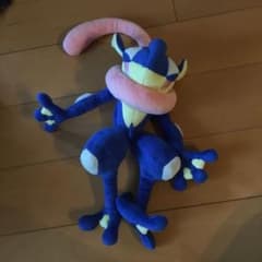 ポケモン　ゲッコウガ　ぬいぐるみのサムネイル