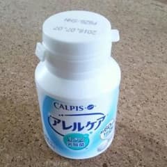 カルピス「アレルケア」120粒のサムネイル