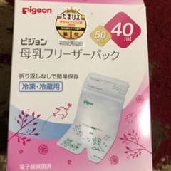 ピジョン母乳フリーザーパックのサムネイル