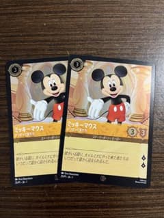 S様専用　おもちゃショー　ミッキーマウス　ロルカナ　プロモカード　2枚のサムネイル