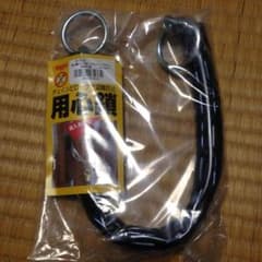 鎖のサムネイル