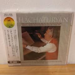 未使用 未開封 CD ハチャトゥリアン:ピアノ協奏曲/オボーリン（ピアノ）希少盤のサムネイル