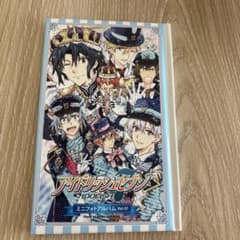 アイドリッシュセブン ミニフォトアルバム Vol.01 Vol.02のサムネイル