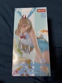 鬼*君様 パワー Furyu BiCute Bunnies Figure ライトのサムネイル