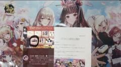 【非売品】雀魂 3周年記念キャンペーン デスクマット 非売品】雀魂 3周年記念キャンペーン デスクマット - メルカリ