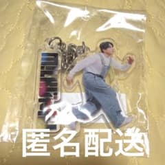 M!LKじゃん！ 吉田仁人　連れて帰らなアカンやん！アクリルキーホルダー