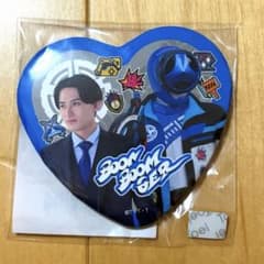 ブンブンジャー TOSくじ A賞 特大ハート型缶バッジ 鳴田射士郎