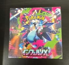 インフェルノX　1BOX　シュリンク付きのサムネイル
