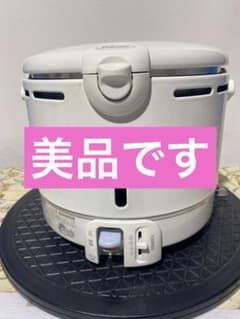 ペ*ん様 美品　ガス釜　パロマ ガス炊飯器 PR-150DF LPガス用 本体のサムネイル