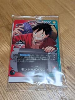 一番くじ ワンピースカードゲーム まとめ売り おまけ付き - メルカリ