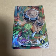 ドラゴンボールスーパーダイバーズ sdv1-062 ナッパのサムネイル