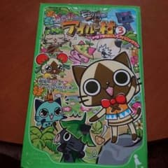 まぁみ様専用のサムネイル