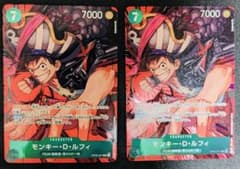filmルフィパラレル×2枚　ワンピースカードのサムネイル