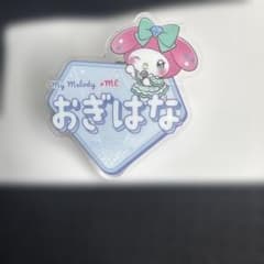 ≠ME ノイミー アクリルネームバッジ 尾木波菜 おぎはなのサムネイル