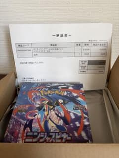 ニンジャスピナーBOX シュリンク付き ポケモンセンター当選品 - メルカリ