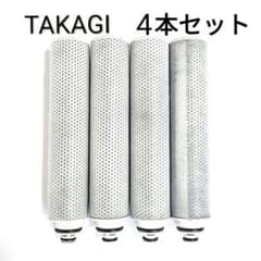 takagi 浄水器カートリッジ　みず工房　JC0036ST 4本セット 使用済み】Takagi 浄水器カートリッジ 高除去性能タイプ 4本セット