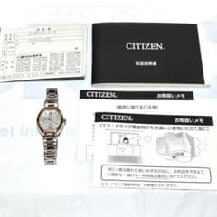 シチズン クロスシー ES8053-52A 電波時計 5Pダイヤ 限定モデル - メルカリ