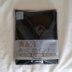 《きなこ♪様専用》裏起毛あったかインナー　LLのサムネイル